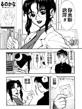 [水無月十三] ずっとずっと好きだった…_040