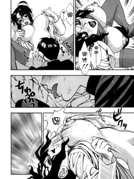 [水無月十三] ずっとずっと好きだった…_046