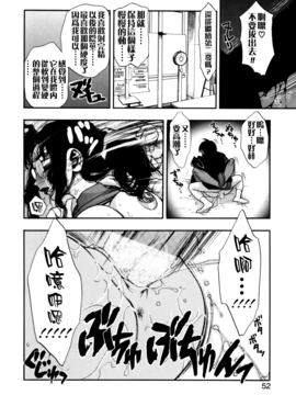 [水無月十三] ずっとずっと好きだった…_052