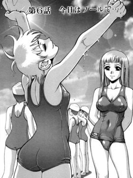[水無月十三] ずっとずっと好きだった…_088