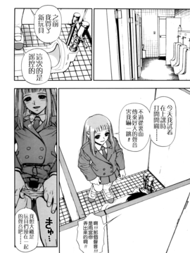 [水無月十三] ずっとずっと好きだった…_126