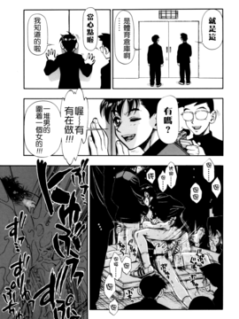 [水無月十三] ずっとずっと好きだった…_133