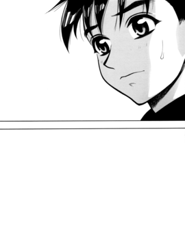[水無月十三] ずっとずっと好きだった…_146