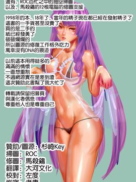 [水無月十三] ずっとずっと好きだった…_185