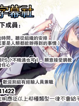 [水無月十三] ずっとずっと好きだった…_187