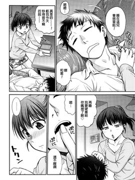 [船堀斉晃] 今夜のおかずは... (漫画ばんがいち 2016年7月号)_002