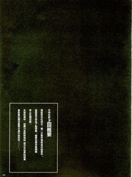[サークル空想実験 (宗人)] 空想実験いちご Vol.1 ( いちご100%) [最愛路易絲澪漢化組]_004