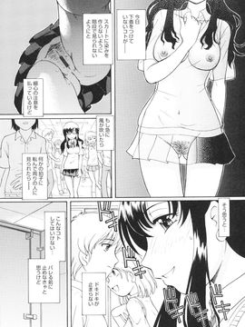 [速野悠二] 敏感ヴアーシン_0007