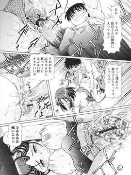 [速野悠二] 敏感ヴアーシン_0034