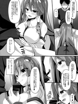 (例大祭13) [Right away (坂井みなと)] サナデリ (東方Project)_05