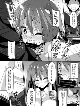 (例大祭13) [Right away (坂井みなと)] サナデリ (東方Project)_07