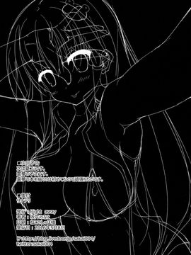 (例大祭13) [Right away (坂井みなと)] サナデリ (東方Project)_19