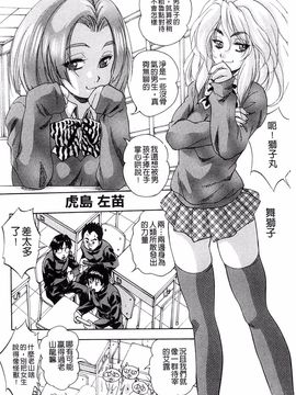 [くりつよしひろ] 愛という名の支配の原理_008