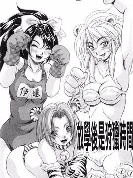 [くりつよしひろ] 愛という名の支配の原理_010