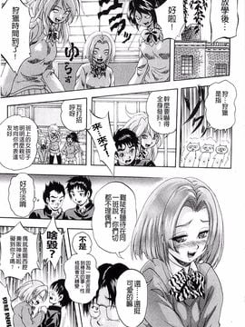 [くりつよしひろ] 愛という名の支配の原理_011