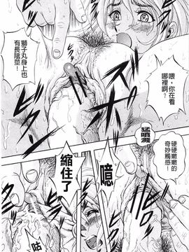 [くりつよしひろ] 愛という名の支配の原理_035
