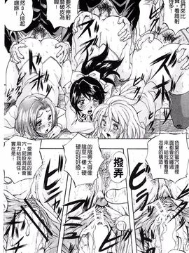 [くりつよしひろ] 愛という名の支配の原理_037