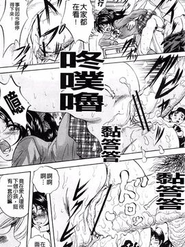 [くりつよしひろ] 愛という名の支配の原理_041