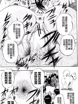 [くりつよしひろ] 愛という名の支配の原理_049