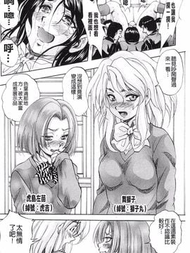 [くりつよしひろ] 愛という名の支配の原理_058