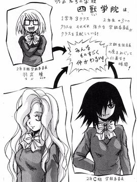 [くりつよしひろ] 愛という名の支配の原理_061