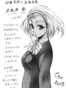 [くりつよしひろ] 愛という名の支配の原理_062
