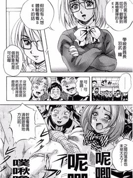[くりつよしひろ] 愛という名の支配の原理_068