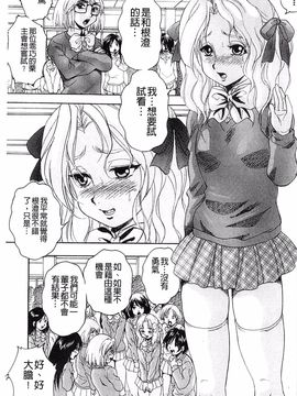 [くりつよしひろ] 愛という名の支配の原理_071
