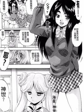 [くりつよしひろ] 愛という名の支配の原理_072