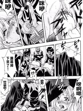 [くりつよしひろ] 愛という名の支配の原理_081