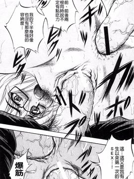 [くりつよしひろ] 愛という名の支配の原理_097