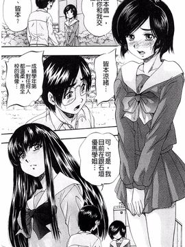 [くりつよしひろ] 愛という名の支配の原理_129