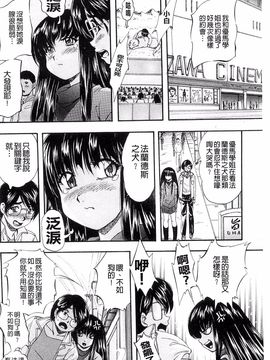 [くりつよしひろ] 愛という名の支配の原理_134