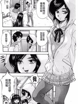 [くりつよしひろ] 愛という名の支配の原理_136