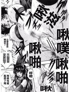 [くりつよしひろ] 愛という名の支配の原理_153