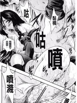 [くりつよしひろ] 愛という名の支配の原理_158