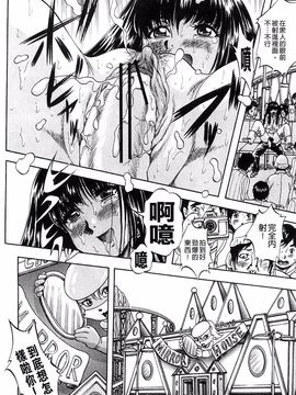 [くりつよしひろ] 愛という名の支配の原理_184