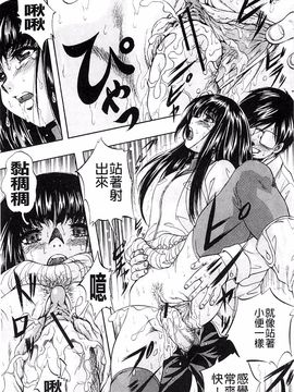 [くりつよしひろ] 愛という名の支配の原理_187