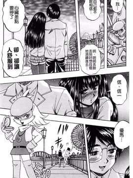 [くりつよしひろ] 愛という名の支配の原理_192