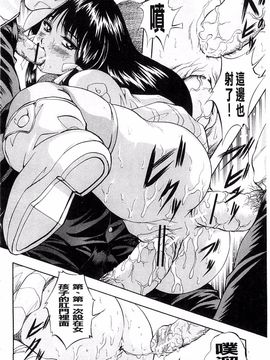 [くりつよしひろ] 愛という名の支配の原理_210