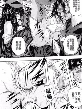 [くりつよしひろ] 愛という名の支配の原理_212