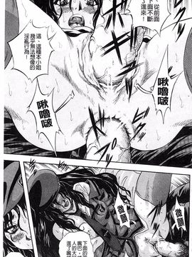 [くりつよしひろ] 愛という名の支配の原理_213