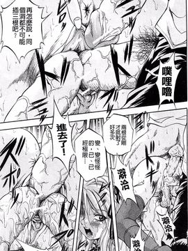 [くりつよしひろ] 愛という名の支配の原理_229