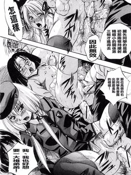 [くりつよしひろ] 愛という名の支配の原理_230