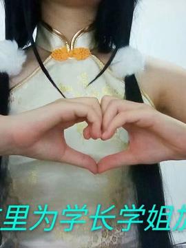 《date a live》時崎狂三除夕快乐 C O S P L A Y_【时崎狂三】♥旗袍♥ (17)