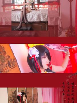 《date a live》時崎狂三除夕快乐 C O S P L A Y_【cos正片】时崎狂三旗袍 (7)