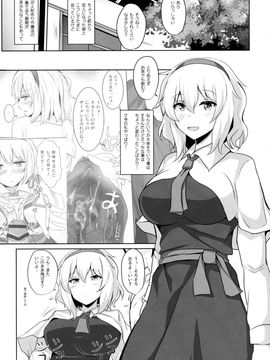 (例大祭13) [白銀木犀 (ぽし)] アリスで抜きたい (東方Project)_04