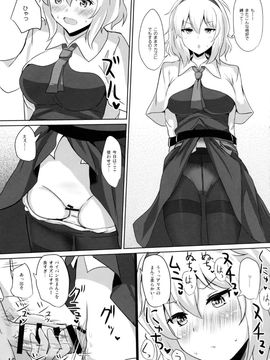 (例大祭13) [白銀木犀 (ぽし)] アリスで抜きたい (東方Project)_14