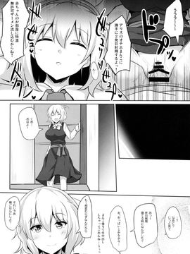 (例大祭13) [白銀木犀 (ぽし)] アリスで抜きたい (東方Project)_21