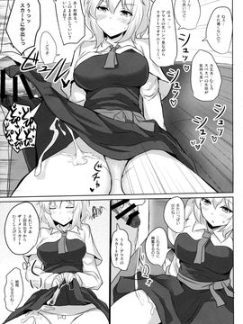 (例大祭13) [白銀木犀 (ぽし)] アリスで抜きたい (東方Project)_22